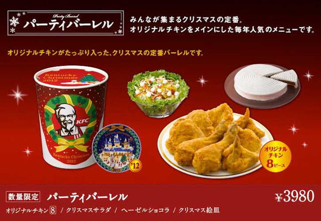 Menú de KFC en Japón en Navidad. Foto: KFC Japón