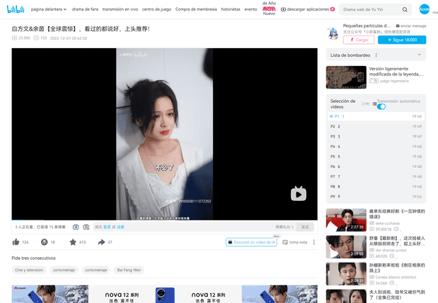  Portal de Bilibili. Foto: captura LR/Bilibili   