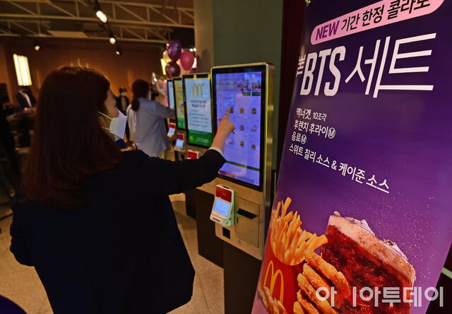 Corea del Sur inicia venta del BTS Meal en McDonald's. Foto: Asia Today