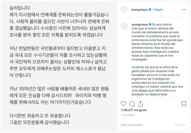 SeungRi anunció su retiro de BIG BANG a través de su cuenta de Instagram.