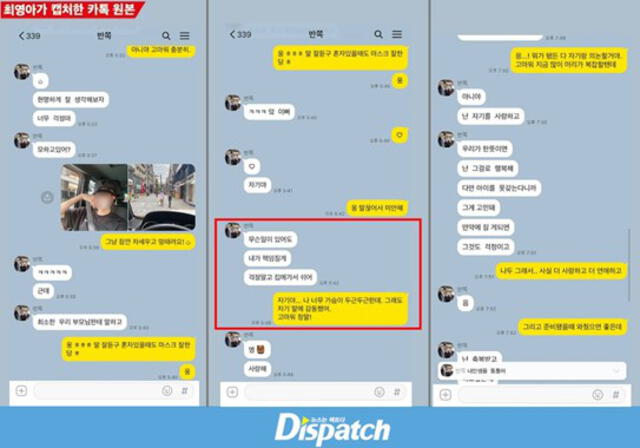 Dispatch lanza nuevo informe sobre Kim Seon Ho y su expareja. Foto: Dispatch