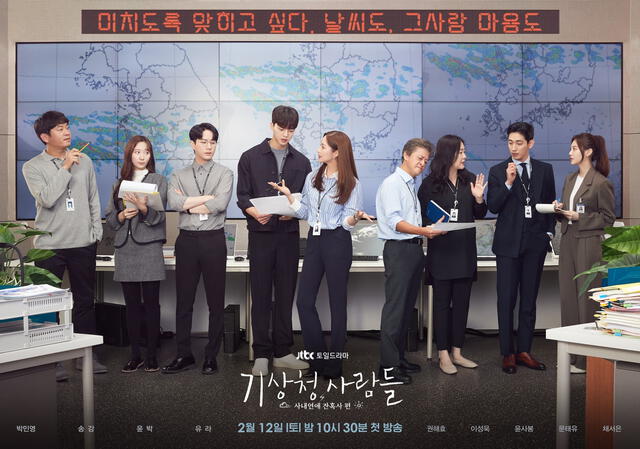 Forecasting Love and Weather el nuevo drama de Netflix 2