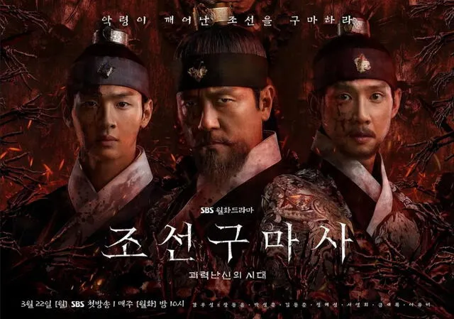 Drama histórico de temática zombie "Joseon exorcist" fue cancelado por acusaciones de distorsión histórica. Foto: SBS 