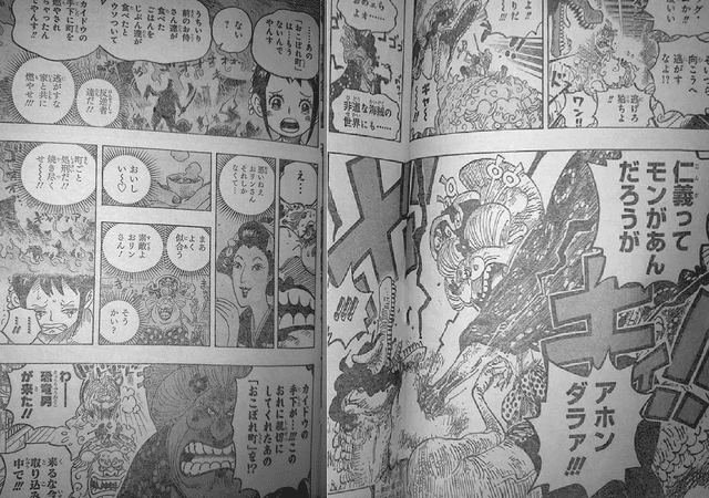 One Manga 1.011. Foto: Weekly Shonen Jump