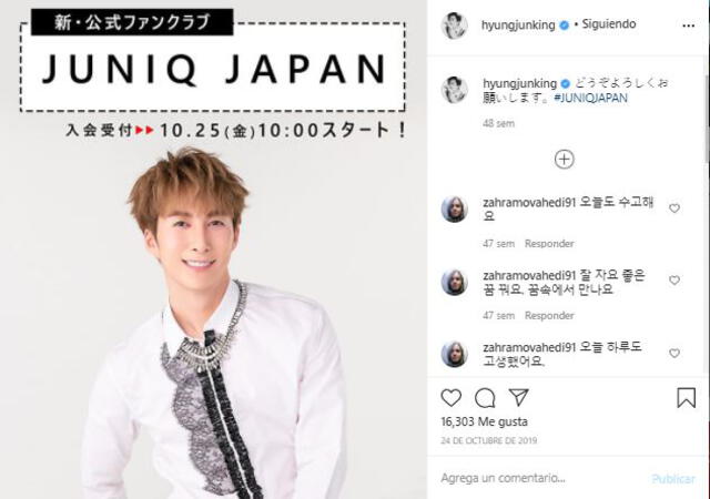 Concierto online de Kim Hyung Jun el 25 de octubre. Foto: Captura @hyungjunking8