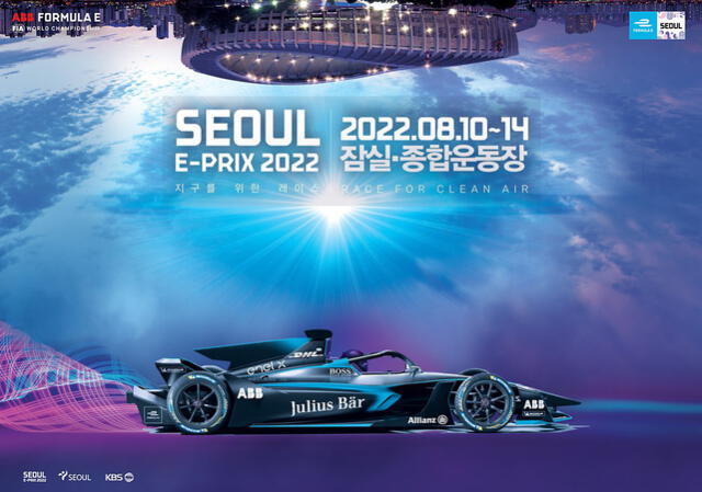 Stray Kids en el Seoul E-Prix 2022