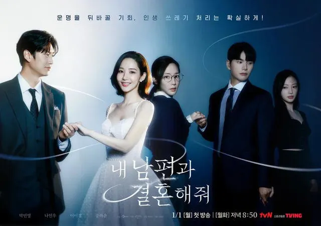  Póster principal de 'Marry My Husband'. Foto: TVN   