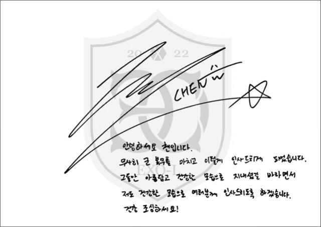 Mensaje de Chen tras servicio militar. Foto: captura Lysn