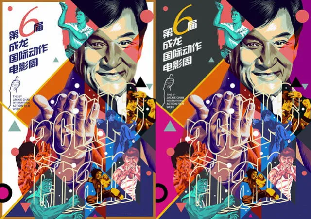 Poster del festival hace homenaje a films protagonizados por Jackie Chan. Foto: China Movie Channel