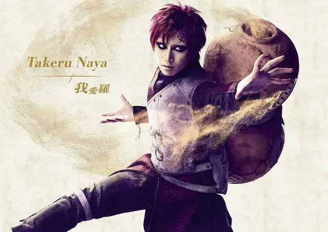 Los personajes cobran vida. Foto: Live spectacle Naruto