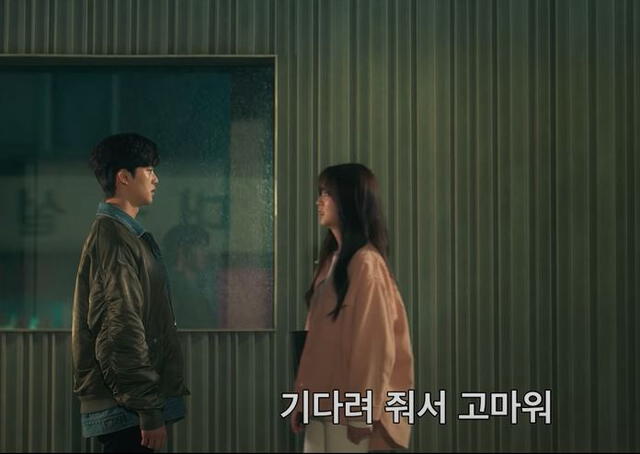 Sunoh frente a Jojo en Love alarm 2. Foto: Netflix Korea