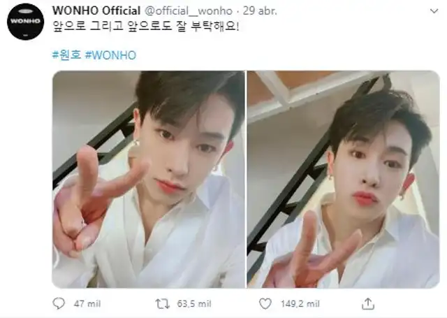 Wonho selcas. MONSTA X, Twitter, MONBEBE