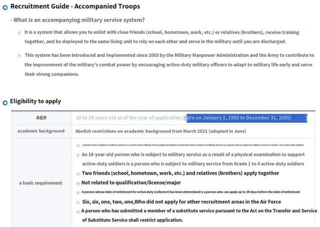 Requisitos para aplicar al sistema de compañeros en el Ejército coreano. Foto: captura de Military Manpower Administration   