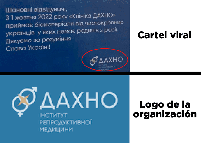 Comparación entre la imagen viral y el logo de la clínica