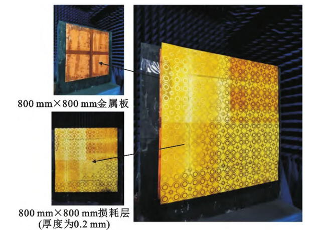 Este material, extremadamente delgado y ligero, tiene la capacidad de absorber ondas electromagnéticas de baja frecuencia. Foto: South China Morning Post   