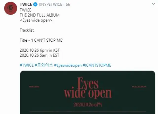 Nuevo adelanto del álbum de TWICE. Foto vía Twitter Nuevo adelanto del álbum de TWICE. Foto vía Twitter