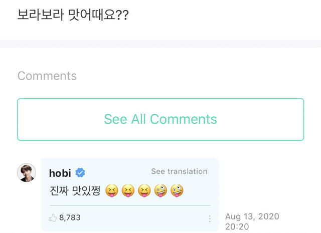 Hobi responde a ARMY. Créditos: Weverse / @Bangtanverse