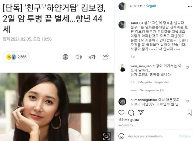 Luto por la muerte de Kim Bo Kyung. Foto: Instagram Luto por la muerte de Kim Bo Kyung. Foto: Instagram