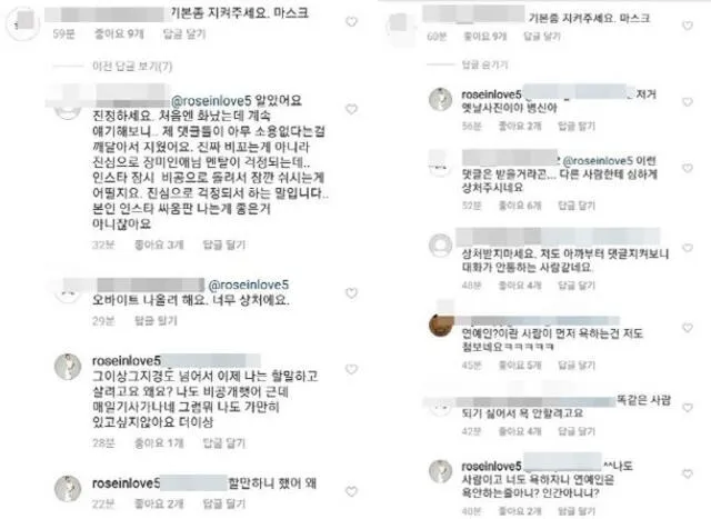 Jang Mi In Ae se enfrascó en una intensa pelea con internautas en Instagram, que se agravó cuando llamó 'retrasado' a uno de ellos.