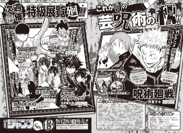 Ranking Semanal de Popularidad (Foto: Weekly Shonen Jump)