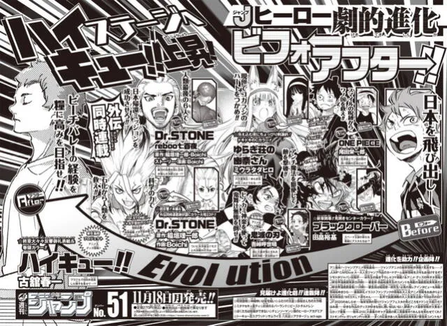 Weekly Shonen Jump