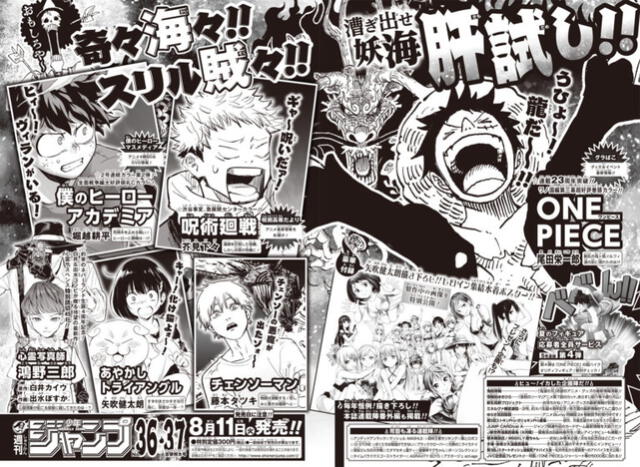 Ranking Semanal de Popularidad (Foto: Weekly Shonen Jump) Ranking Semanal de Popularidad (Foto: Weekly Shonen Jump)