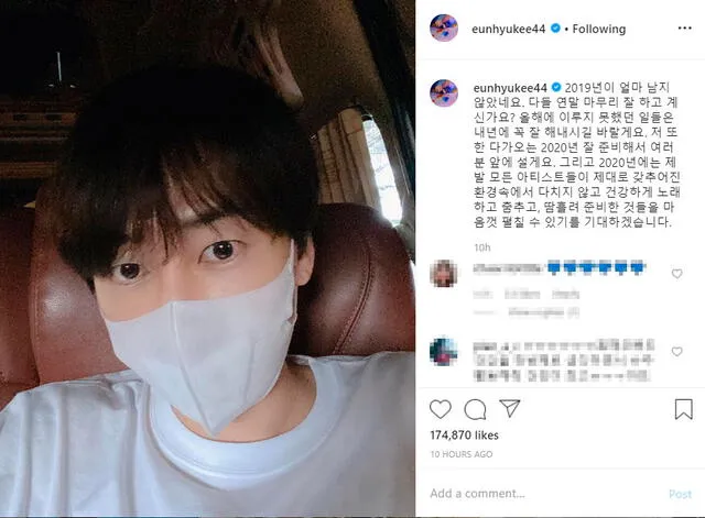 Post de Instagram de Eunhyuk de Super Junior, publicado el 26 de diciembre del 2019, un día después del accidente de Wendy de Red Velvet en los SBS Gayo Daejun 2019.