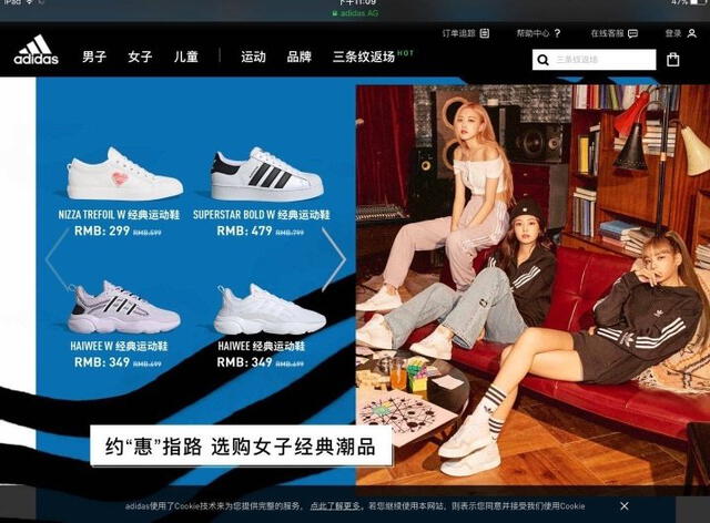 La campaña de ADIDAS en China excluyó a Jisoo de la foto grupal de BLACKPINK. Abril, 2020.