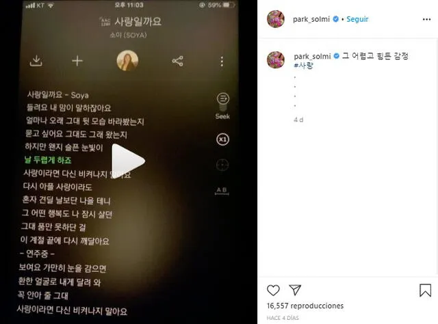 Tras el revuelo causado, Park Sol Mi optó por eliminar todos los comentarios de su post.