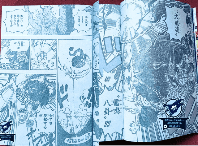 One Piece. Foto: Shonen Jump