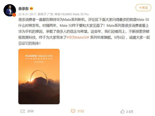 Anuncio del CEO de Huawei. Foto: captura de Weibo