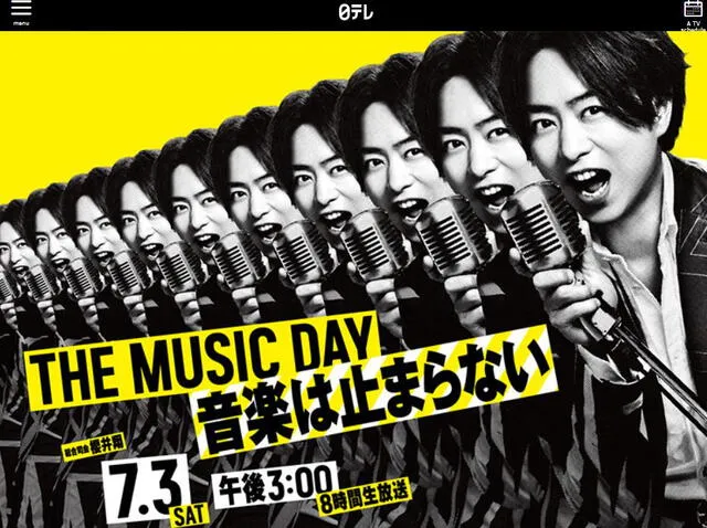 Cartel de The Music Day en televisión japonesa. Foto: captura web