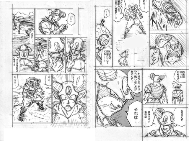 Dragon Ball Super 65 (Foto: Weekly Shonen Jump)