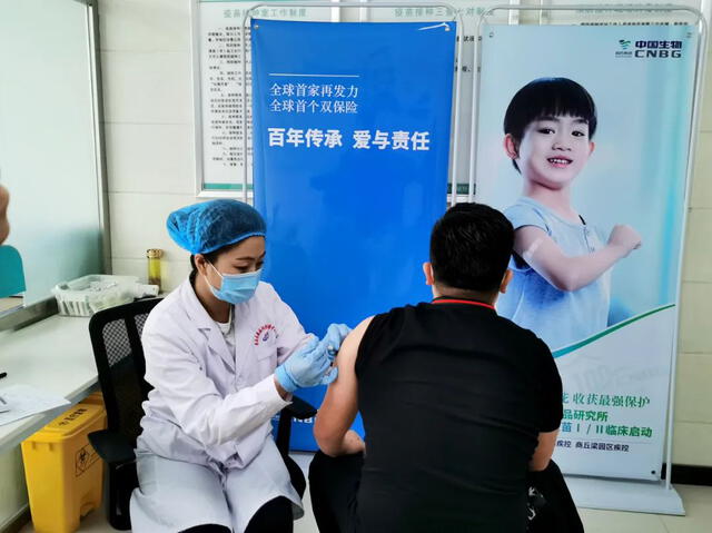 Se realizaron ensayos clínicos de fase I y II de la nueva vacuna inactivada del Instituto de Productos Biológicos de Beijing en Shangqiu, Henan. | Foto: CNBG.