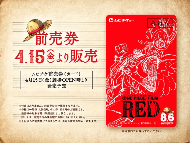 “One Piece Film Red”: revelan nuevo key visual y novedades de la película