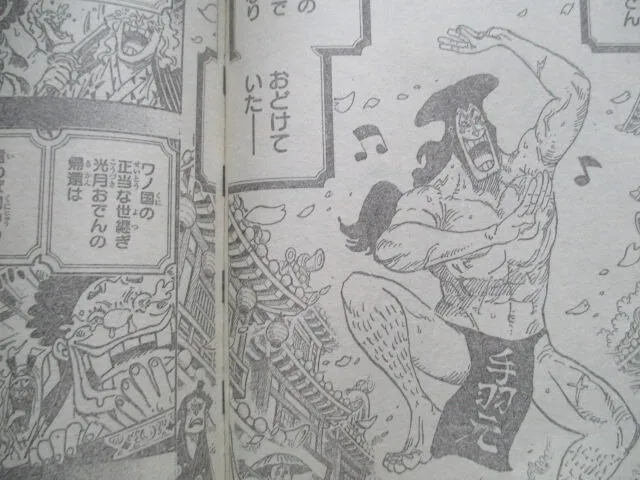 One Piece manga 969