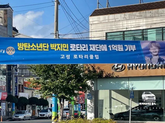 Pancarta en agradecimiento a Park Jimin. Foto: vía Naver