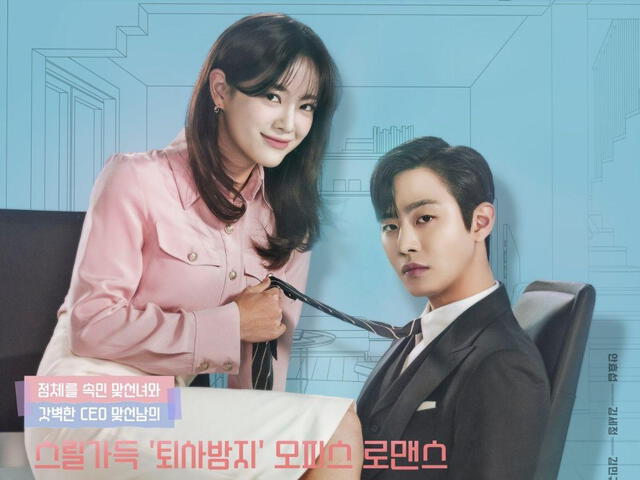 A business proposal, Ahn Hyo Seop, Kim Se jeong, Instagram