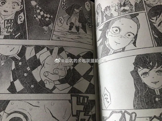 Kimetsu no Yaiba 196