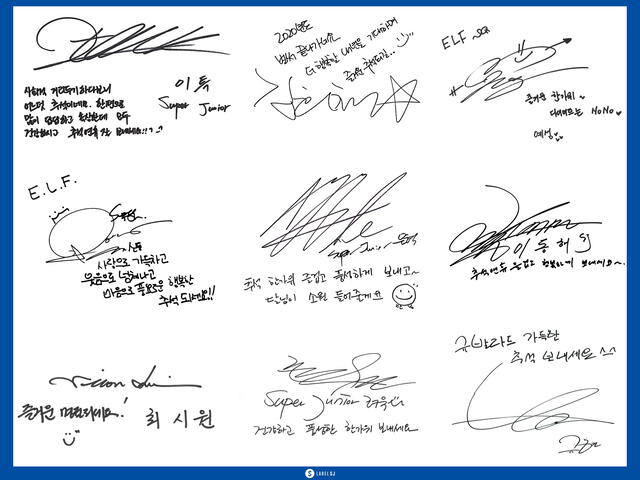 Mensaje por el Chuseok de Super Junior. Foto: @SJofficial