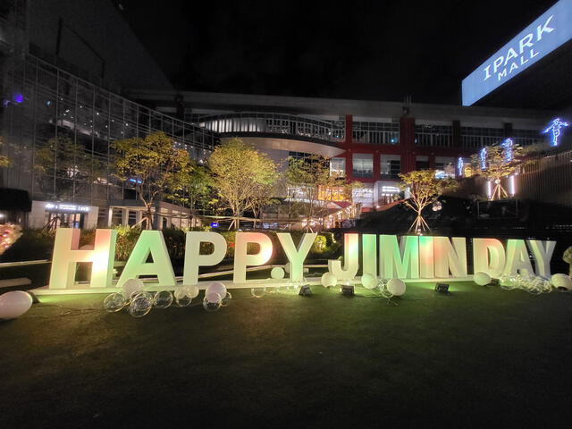 Proyecto en Yongsan por el cumpleaños de Jimin. Foto: Twitter