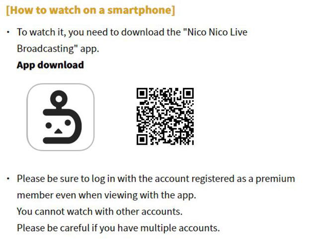 2021 SMA: Código QR redirige a la app de Niconico Live