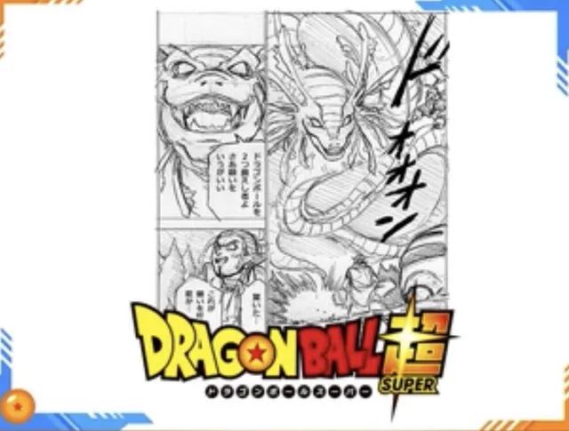 Nueva imagen del manga 78 de Dragon Ball Super. Foto: Toyotaro