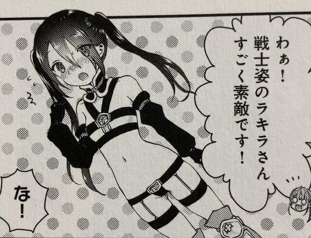 “RPG Fudousan”: ¿Censura? El revelador traje de Rakira fue cambiado en el anime