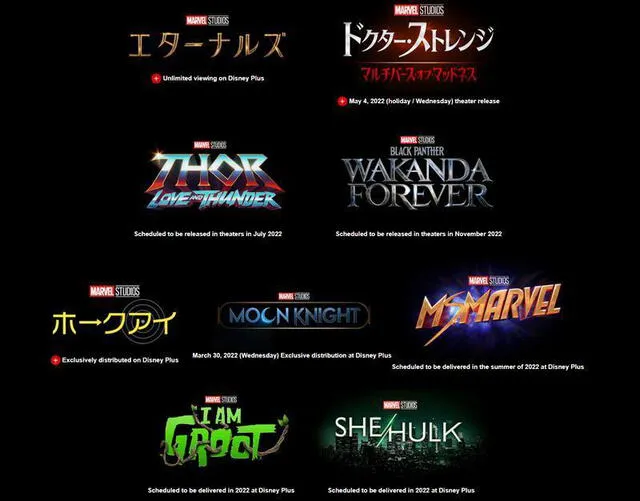 Series y películas de Marvel para el 2022. Foto: Marvel Studios