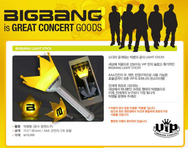 Versión 1 del lightstick de BIGBANG. Foto: blog (mybigbangcollection.com))