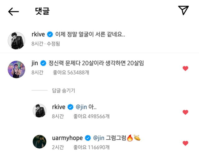BTS en Instagram: Jin y J-Hope comentan foto de RM. Foto: Captura IG