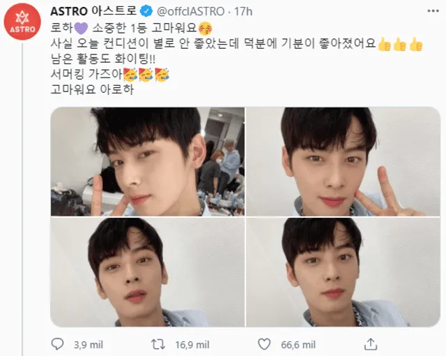 Cha Eunwoo, ASTRO