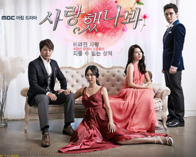 Kim Bo Kyung (cabello recogido) fue parte de Maybe love, una serie sobre intrigas matrimoniales. Foto: MBC Kim Bo Kyung (cabello recogido) fue parte de Maybe love, una serie sobre intrigas matrimoniales. Foto: MBC