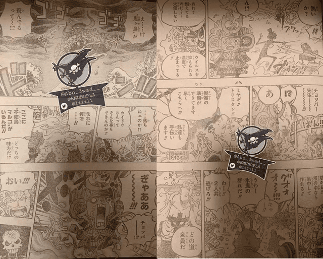 One Piece. Foto: Weekly Shonen Jump